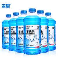 BLUE STAR 蓝星 车洗乐防冻玻璃水-30℃ 2L*6瓶装新能源汽车适用