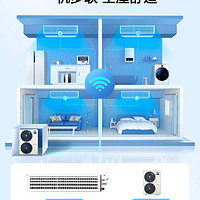 Midea 美的 中央空调一级能效变频家用一拖多全屋定制多联机领航者二代