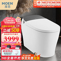 MOEN 摩恩 即热式卫浴坐便器智能马桶盖泡沫盾脚低水压 智能马桶一体机