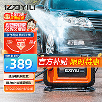 YILI 亿力 YLQ4280 家用高压洗车机 220V