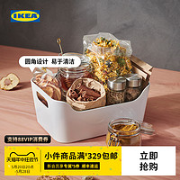 IKEA 宜家 VARIERA瓦瑞拉 收纳盒 24*17*10.5cm