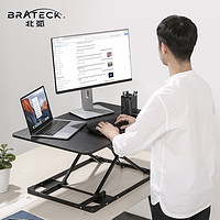 Brateck 北弧 升降桌站立式工作台书桌面办公电脑升降增高支架D200