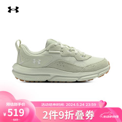 UNDER ARMOUR 安德玛 UNDER春夏Charged Verssert 2女子运动跑鞋跑鞋3027180 粉砂绿200 38