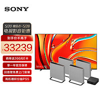 索尼（SONY）85英寸索尼电视7系+HT-A9M2 观影套装 回音壁 360智能穹顶 无线家庭影院 4K/120 VRR ALLM