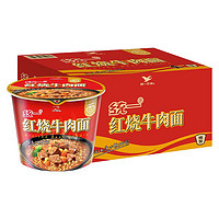 88VIP：统一 来一桶红烧牛肉面方便面食品方面泡面红烧味103g*12桶速食 1件装