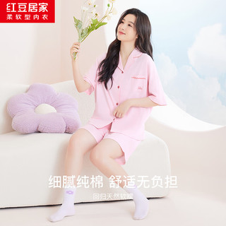 红豆居家 夏纯棉睡衣女印花女士家居服套装翻领开衫柔棉家居服春夏 樱花粉 165/88A