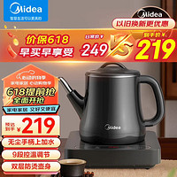 Midea 美的 自動上水電熱水壺 煮茶器電茶爐電熱水壺燒水壺開水壺養生自動保溫防燙電茶盤MK-E071X