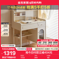 全友家居奶油风梳妆台卧室隐藏镜子实木腿化妆品收纳柜卧室凳子600607 【米白】妆台(不含妆凳)