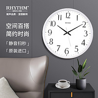 RHYTHM 丽声 时尚简约创意客厅办公室卧室扫秒石英挂钟挂表 32cm蓝色CMG817NR04