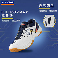 VICTOR 威克多 胜利专业男女羽毛球鞋子A170 A170一代/AB白藏青+赠品