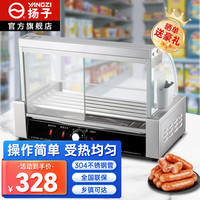 扬子烤肠机商用烤香肠机家用小型摆摊热狗机器全自动电热烤煎肠机 304不锈钢5管/单控温/推门/无置物架 304/5管/单控温/推门/无置物架