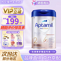 Aptamil 爱他美 德国白金版 婴幼儿奶粉 2段 800g