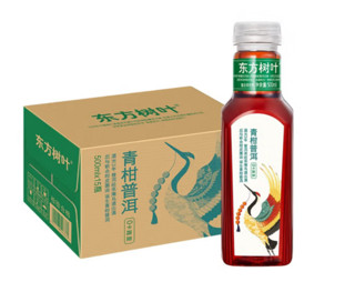 农夫山泉 东方树叶 无糖茶饮料 青柑普洱500ml*15瓶