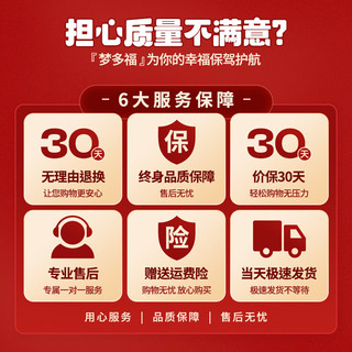 梦多福MODOFO结婚新婚送新人送新娘订婚送闺蜜朋友实用杯子高端 【永不分梨鸭】12件套+精美贴纸 婚庆送哥哥姐姐