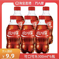 可口可乐 300ml*6瓶