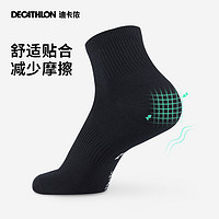 DECATHLON 迪卡侬 中性运动袜 3双装 8891172