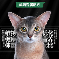 88VIP：Navarch 耐威克 猫粮健康体态7.5kg15斤装成猫猫粮20增肥营养发腮猫粮