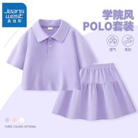 真维斯女童运动套装夏季可爱女宝洋气娃娃领上衣儿童夏装短裙 【i一套hd学院fj0】Yv36 110