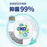 绿劲 蓝ka菁华三色洗衣凝珠40粒*5盒浓缩抑菌留香久(200粒装）