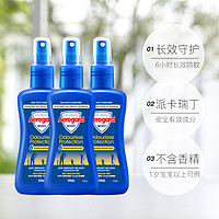 Aerogard澳乐家驱蚊液户外便携防蚊水喷雾135ml*3