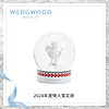 WEDGWOOD 威基伍德2024年度限定情人雪花球摆件室内装饰场景布置