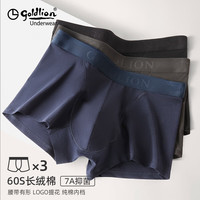 goldlion 金利来 纯棉男士内裤男春夏提花腰带平角裤舒适抑菌透气 腰带提花款-玄黑、炭灰、墨青 L/170