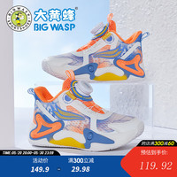 BIG WASP/大黄蜂 减震 儿童跑步鞋