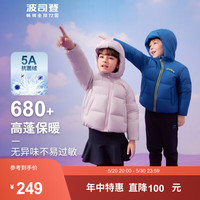 波司登(BOSIDENG)冬季男女童羽绒服90绒经典泡芙保暖童趣百搭外套T30143860 秋波蓝5757 120/60