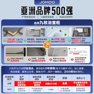 九牧（JOMOO）浴室柜 陶瓷一体盆智能抗菌洗脸盆柜组合冷灰100cm A2741-16LD-3 【升级智能冷灰100cm】A2741