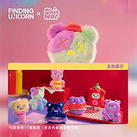 FINDING UNICORN 寻找独角兽 ShinWoo夜幕餐馆系列毛绒盲盒