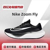 NIKE 耐克 ZoomFly5男女轻便网面耐磨透气跑步鞋运动鞋DM8968-001正品