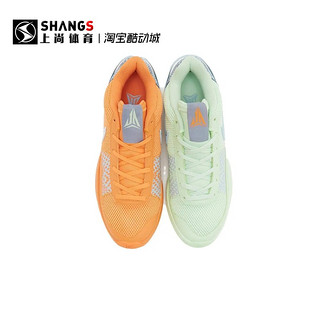 上尚运动 Nike Ja 1 EP 绿橙鸳鸯 减震防滑低帮篮球鞋 FV1288-800