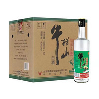 牛栏山 二锅头白酒精制陈酿43度500ml*12瓶整箱浓香型