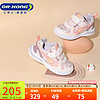 DR.KONG 江博士 BOSE 博士 江博士（DR·KONG）学步鞋运动鞋 秋季女童可爱宝宝儿童鞋B14233W027粉红/白/紫 29