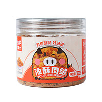 油酥肉绒100g寿司烘焙福州特产猪肉松营养早餐食品
