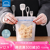 LOCK&LOCK; 保鲜袋家庭经济装加厚食品密封袋零食收纳袋冷冻双层自封口包装袋 380ml(5个装) 1