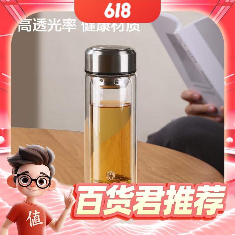 双层加厚玻璃杯 360mL