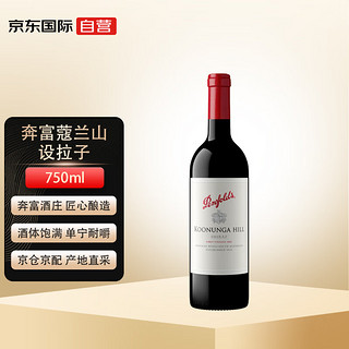 蔻/寇兰山西拉干红葡萄酒 750ml单瓶装 澳大利亚原瓶进口葡萄酒