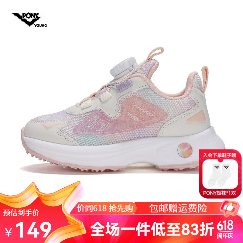 241K1RN33PK 粉色
