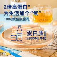 乐口鱿 手撕鱿鱼耳条60g碳烤鱿鱼条香辣鱿鱼丝干即食零食青岛特产