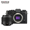 FUJIFILM 富士 X-T30 II APS-C画幅 微单相机 黑色 XC 35mm F2.0 定焦镜头 单头套机