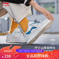 LI-NING 李宁 天迹丨板鞋男女鞋情侣款春夏季云科技减震涂鸦撞色厚底增高休闲鞋 白/深玉蓝(375男款)-1 41.5