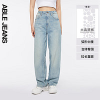 ABLE JEANS【大直筒裤】女士高腰阔腿宽松复古牛仔裤女