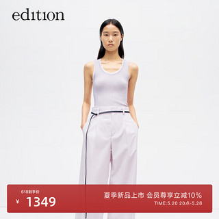 edition背心女2024夏季时尚叠穿U领弹力针织背心两件百搭 浅丁香紫色 M/165