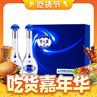 YANGHE 洋河 梦之蓝 M3 52%vol 浓香型白酒 500ml*2瓶