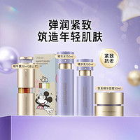 LANEIGE 兰芝 致美水乳精华面霜全套装紧致改善初老