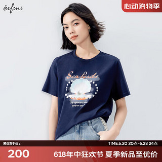 伊芙丽（eifini）伊芙丽重工闪粉梦幻贝壳珍珠图案设计印花T恤女2024夏装短袖 海军蓝 170/92A/XL