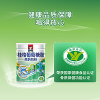 QUAKER 桂格 葡萄糖胺台湾进口脱脂强力补钙富含维生素成人奶粉750g