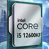 PLUS会员：intel 英特尔 酷睿i5-12600KF CPU  4.9Ghz 10核16线程