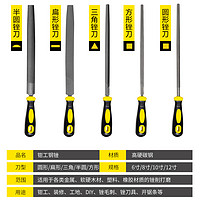 NiuXiang 牛享 锉刀打磨工具